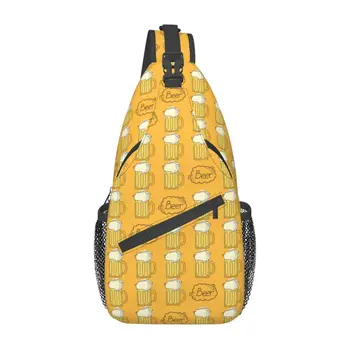 Нагрудная сумка для любителей пива, школьный рюкзак через плечо, Мужской Женский рюкзак для пеших прогулок, Повседневный Унисекс, один размер