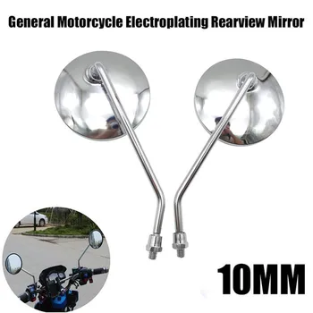 2 шт. Мотоциклетные зеркала Круглое зеркало для мотоцикла с длинным стержнем для Kawasaki Yamaha Suzuki Ducati Мотоциклетные зеркала заднего вида