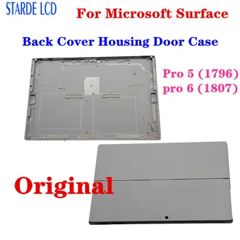Оригинальный чехол для Microsoft Surface Pro 5 1796 Surface Pro 6 1807 Задняя крышка корпуса Задняя крышка шасси Корпус Дверной чехол