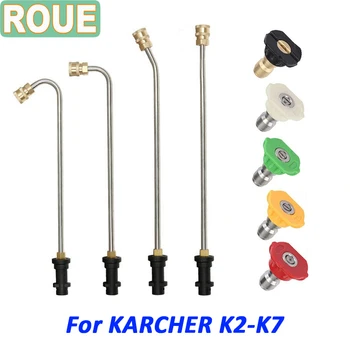 Удлинитель для Водяного Пистолета Высокого Давления ROUE 1/4 Дюйма для Струйной Очистки Автомобиля Karcher K2 K3 K4 K5 K6 K7 с Насадкой