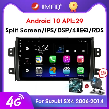 JMCQ Android 10,0 2 ГБ + 32 ГБ DSP CarPlay Автомобильный Радиоприемник Мультимедийный Видеоплеер Навигация GPS Для Suzuki SX4 2006-2014 2 din dvd