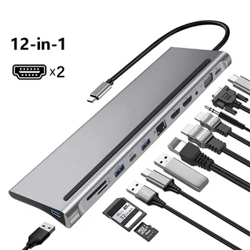 Док-станция с несколькими концентраторами USB Type C, Удлинитель с несколькими концентраторами A, совместимый с HDMI Адаптер Rj45 Pro, док-станция для ноутбука Macbook Mac Mini