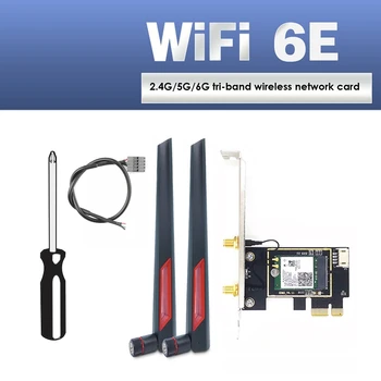 1 Комплект настольной беспроводной сетевой карты AX210 Wifi 6E Bluetooth 5.2 с антенной 10 дБ