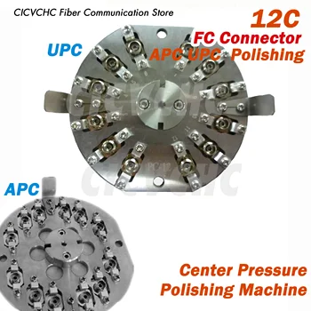 Зажим для полировки разъема FC PC APC для полировальной машины с центральным давлением