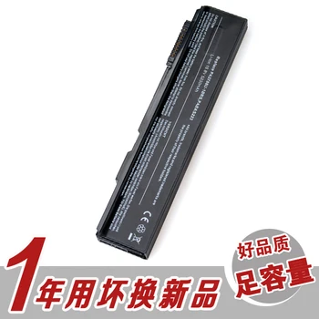 Аккумулятор для ноутбука Toshiba Pa3788u S500 K40 K41 L40 K45 K46 M11 S11 A11