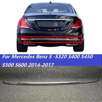 Защита багажника заднего бампера с яркой полосой гальванического покрытия Для Mercedes Benz S -S320 S400 S450 S500 S600 2014-2017