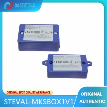 1 шт. Новая тарелка для дома STEVAL-MKSBOX1V1STM32L4R9 - Акселерометр, Гироскоп, Магнитометр, измерение давления, температуры