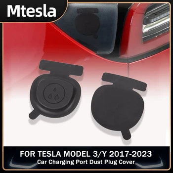 Для Tesla Модель 3 2023 Автомобильный Порт Зарядки Пылезащитный Штекер Защитная Крышка Модель Y 2022 Аксессуары Новая Вилка Model3 Europe Ver