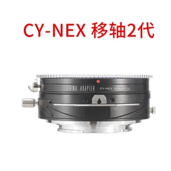 Переходное кольцо для наклона и переключения передач объектива ZEISS cy к камере Sony E mount NEX-5/6/7 A7r a7r3 a7r4 a9 A7s A6500 A6300 EA50 FS700