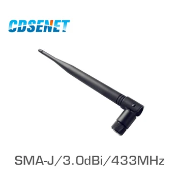 5шт CDSENET 433 МГц TX433-JKS-20 3,0 дБи Резиновая Антенна с высоким Коэффициентом усиления Всенаправленная CDSENET MA Мужская Всенаправленная Wifi Антенна