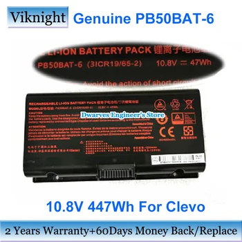 Подлинный аккумулятор PB50BAT-6 для Clevo PB71EF-G, PB51RF-G, PB70EF-G, Аккумулятор для ноутбука Powerspec 1520 1720 NP8371 Для Schenker XMG Pro 15