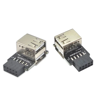 9Pin к 2-портовому разъему USB-адаптера Riser Внутренняя материнская плата 9pin Женский к двойному USB2.0 Женский адаптер для USB-устройства