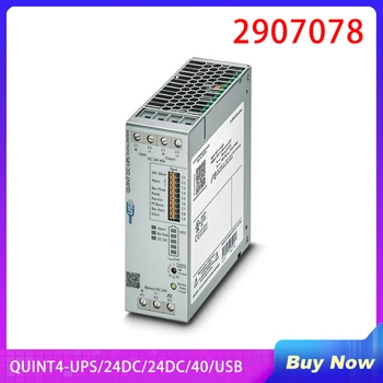 2907078 Для источника бесперебойного питания Phoenix QUINT4-UPS/24 пост. тока/24 пост. тока/40/USB