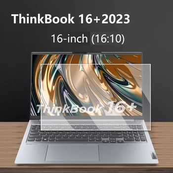 2 шт., защитная пленка для экрана с синим светом и антибликовым покрытием, защитный чехол для LENOVO ThinkBook 16+ 2022 2023 16- дюймов 16: 10
