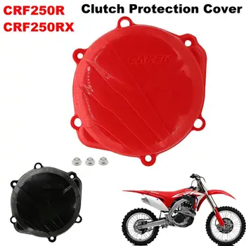 Красно-черный защитный чехол сцепления мотоцикла для Honda CRF 250R 250RX CRF250R CRF250RX Запчасти для модификации мотоциклов