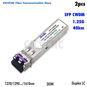 2шт 1,25 Гбит/с SFP CWDM Модель 40 км Дуплексный LC SM DDM 1270 ~ 1610 нм