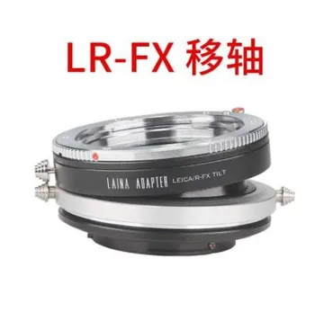 Адаптер для наклона объектива LR-FX для объектива LEICA LR R mount к камере Fujifilm FX XE3/XE1/XH1/XA7/XA10/xt10 xt30 xpro2 xt4 xt100