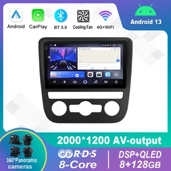 9 Дюймов Android 12,0 Для Volkswagen Scirocco 2009-2014 Мультимедийный Плеер Авто Радио GPS Carplay 4G WiFi DSP Bluetooth