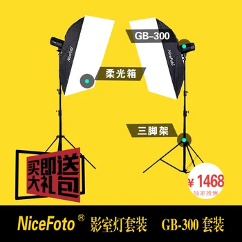 NiceFoto студийная вспышка 300 Вт, комплект осветительных приборов для фотосъемки, софтбокс для портретистов gb-300 set