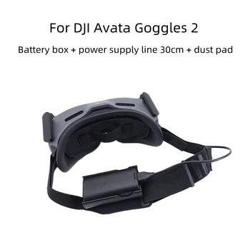 Для DJI Avata, летающие очки, батарейный отсек, пылезащитная накладка, кабель питания для очков, 2