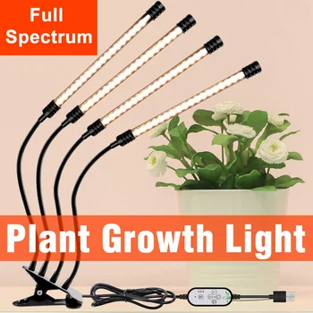 Светодиодный Светильник для выращивания Полного спектра USB 5 В, Лампы Для Выращивания Комнатных растений, 9 Вт, 18 Вт, 27 Вт, 36 Вт, Светодиодная Фито Лампа, Теплица, Палатка, Семена Цветов