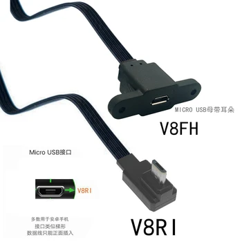 90 градусов влево и вправо, порт micro USB для мужчин и женщин, фиксирующий разъем, кабель расширения для установки на панели micro USB, с sc