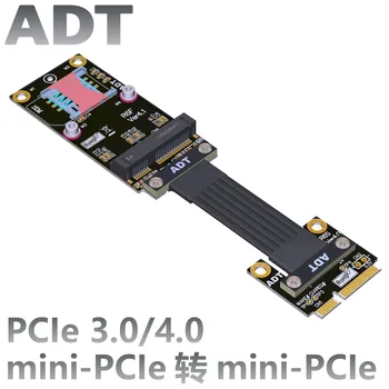 2022 Новая Беспроводная сетевая карта Mini-PCIe к удлинительному кабелю Mini-PCIe PCI-E 4.0 3.0 ADT R66SF