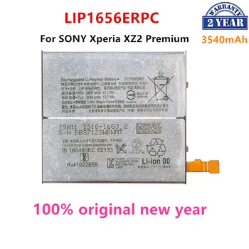 Новый сменный аккумулятор LIP1656ERPC емкостью 3540 мАч для SONY Xperia XZ2 Premium Phone Battery