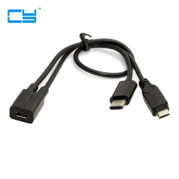 Разъем Micro USB для USB 3.1 USB-C type C и разъем Micro USB-разветвитель, заряжаемый Удлинительный кабель