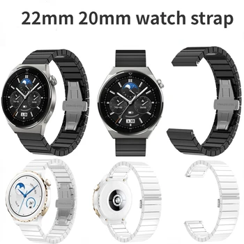 керамический ремешок 22 мм 20 мм Для Samsung Galaxy Watch 4 5 6 Huawei Watch GT/GT3 Pro 46 мм/43 мм Металлический Браслет Для Amazfit GTR