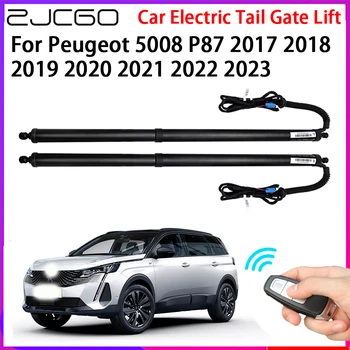 Автоматические подъемники задней двери автомобиля ZJCGO, электрическая система помощи при подъеме задней двери для Peugeot 5008 P87 2017 ~ 2023