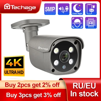 Techage H.265 5MP 4K Security POE IP Camera Обнаружение Человека Наружная Двухсторонняя Аудио-Видеонаблюдение AI IP Камера для Системы NVR