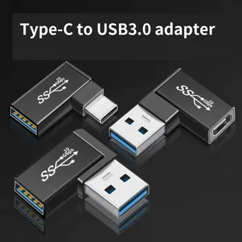OTG Адаптер USB 3.0 Type C Женский к USB 3.0 Мужской Конвертер 10 Гбит/с Type C к USB 3.0 Под углом 90 градусов Для разъема USB C OTG