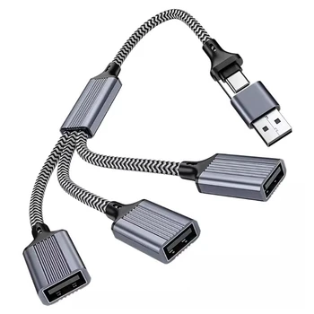 Кабель-разветвитель USB, Разъем удлинителя USB/Type C между мужчинами и 2/3 женщинами, Адаптер для разделения данных и зарядного устройства с USB-портом-концентратором