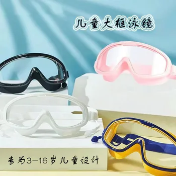 Детские очки для плавания в большой оправе, прозрачные линзы для подростков, цельные затычки для ушей, Очки, защищающие от запотевания и водонепроницаемые 