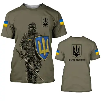 Рубашка с флагом Украины, Мужская футболка, Топы, Украинская армейская Камуфляжная майка с коротким рукавом, Летняя уличная одежда с круглым вырезом Оверсайз, Мужские футболки