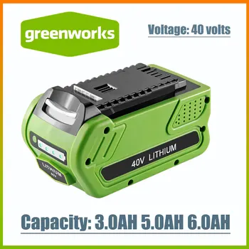 GreenWorks G-MAX 40V 6.0Ah Литий-ионный Сменный Аккумулятор для 20292 20302 20672 20202 20322 20262 29302 29463 Аккумуляторная Батарея