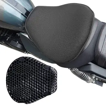 Чехол для сиденья с воздушным потоком для мотоциклетных седел Moto 3D Honeycomb Амортизирующее Поглощение ударов Дышащее сиденье с сотовым уплотнением