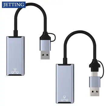 Двойной интерфейс USB 3,0 3,1 100/1000 Мбит/с USB-адаптер RJ45 2в1 USB Ethernet Адаптер Суперскоростной для портативных ПК Nintendo Switch