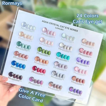 Rormays Лак для ногтей Spar Magnetic Cat's Eye гель-лак для ногтей 24-Цветовая группа Блестящий Полупостоянный лак UV LED gel Factory