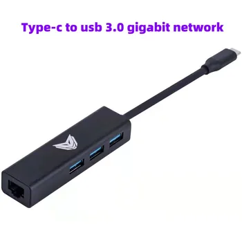 Разветвитель Type-c на Usb 3.0 с преобразованием гигабитного сетевого порта в док-станцию