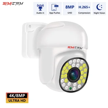 Камера видеонаблюдения 4K PTZ PoE Onvif Цветного Ночного Видения с Двусторонним Аудио 3MP/5MP/8MP Наружная Уличная Камера Безопасности Для NVR