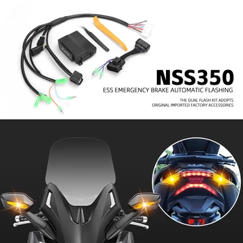 Для мотоцикла Honda NSS 350 NSS350 ESS Аварийный стоп-сигнал, Двойной мигающий индикатор ширины обгона, Комплект жгутов проводов
