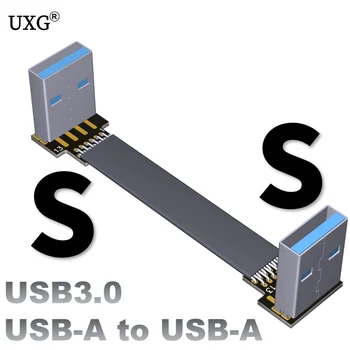 Кабель USB 3,0 Плоский USB-удлинитель от мужчины к женщине Кабель для передачи данных Под прямым углом USB3.0 Удлинитель для ПК ТВ USB-удлинитель