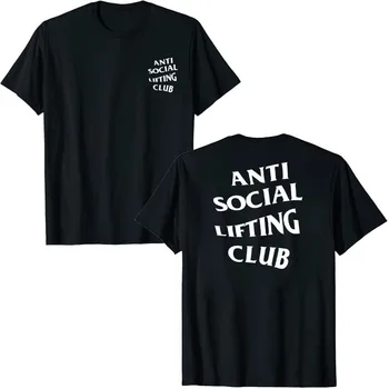 Клубная футболка с антисоциальным лифтингом, упражнения, фитнес, спортивные футболки с надписями, графические футболки, Базовые блузки с коротким рукавом