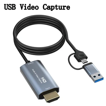 Карта видеозахвата 4K HDMI к USB/USB-C HDMI, коробка для захвата видео для ПК, Компьютерная камера, запись прямой трансляции, встреча