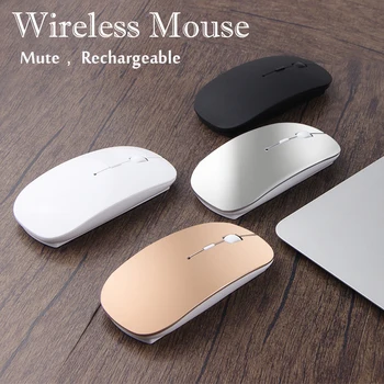 Беспроводная мышь Bluetooth Перезаряжаемая мышь Беспроводной компьютер Бесшумный Mause Эргономичные мини-мыши USB Оптические мыши для ПК ноутбука