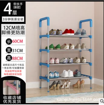 chaussures à montage domestique simple, armoire de hall pliable, étagère anti-poussière pour dortoir économique