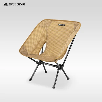 Портативное складное сверхлегкое кресло 3F UL GEAR для путешествий, кемпинга, рыбалки, лунного стула