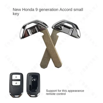 Подходит для Honda Accord 9 поколений, нового civic ling, для отправки смарт-карты CRV, дистанционного небольшого ключевого оборудования